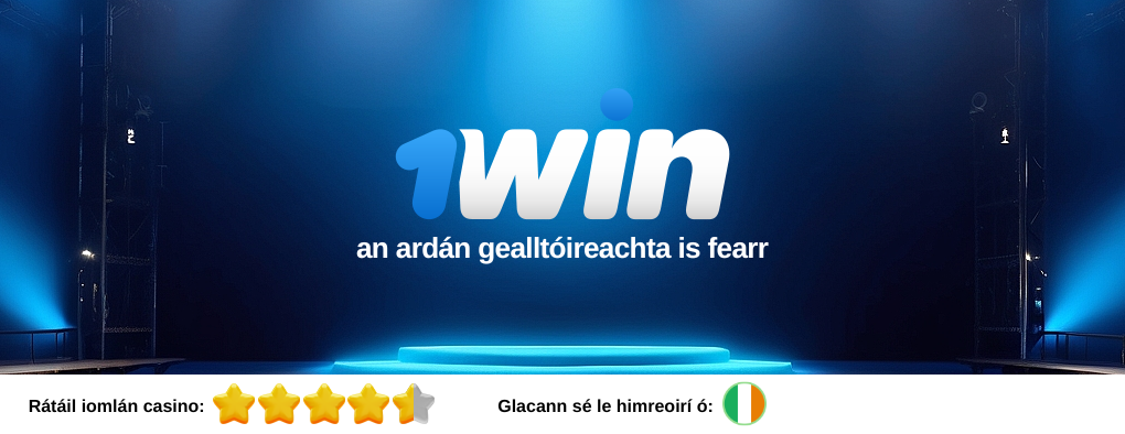 1win: réiteach áisiúil d'imreoirí soghluaiste